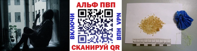Купить  Тайшет  A-PVP кристаллы 
