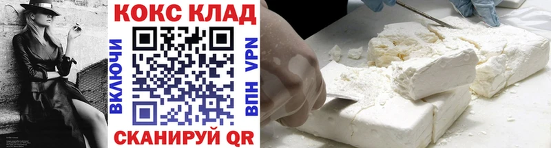 Кокаин Колумбийский Тайшет
