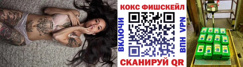 COCAIN 97% Купить закладки Тайшет
