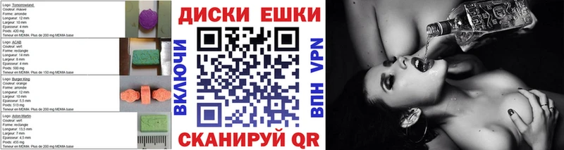 Ecstasy Дубай Купить где Тайшет