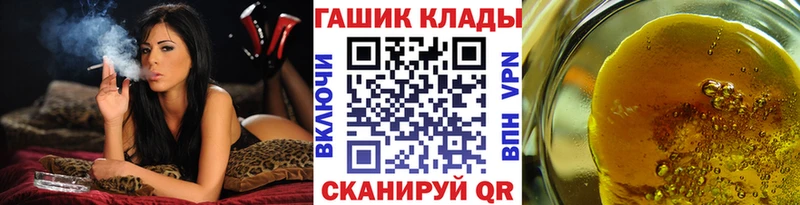 Гашиш Premium  Купить  Тайшет 