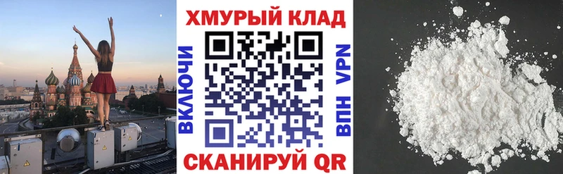 Героин VHQ  Купить  Тайшет 