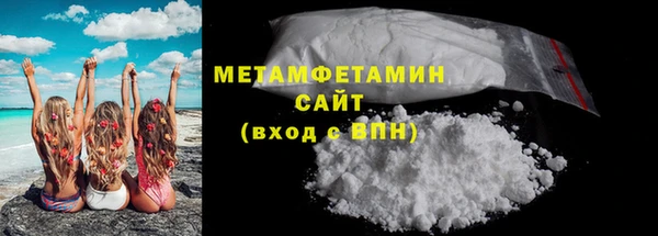 стаф Бронницы