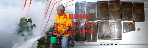 ALPHA-PVP Бугульма