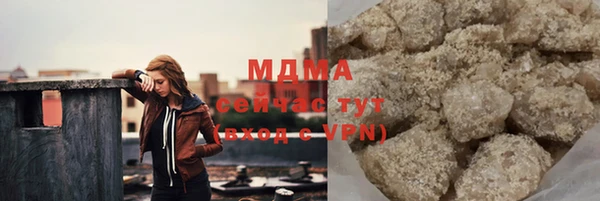 стаф Бронницы