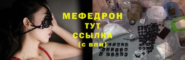 2c-b Володарск