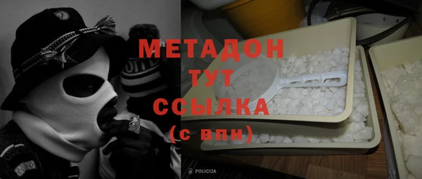 PSILOCYBIN Волоколамск