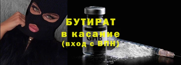 2c-b Володарск