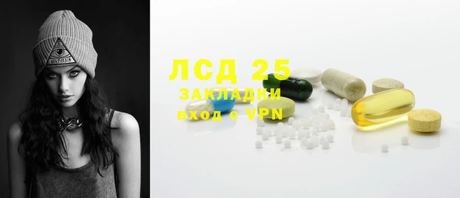 2c-b Володарск