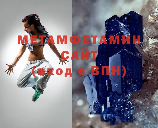 твердый Волосово