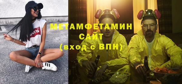 ALPHA-PVP Бугульма