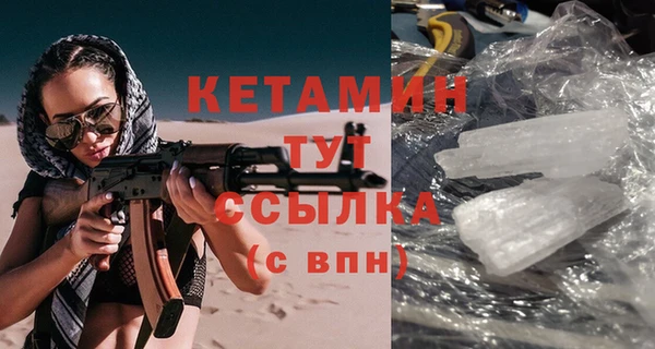 2c-b Володарск