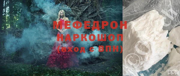 PSILOCYBIN Волоколамск