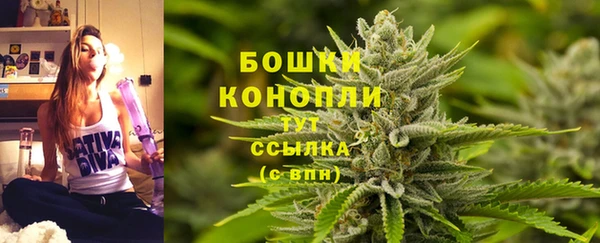 2c-b Володарск