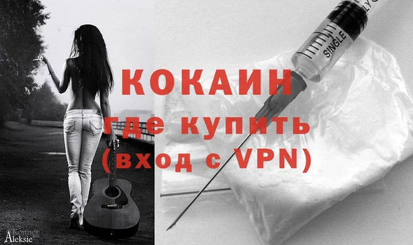2c-b Володарск