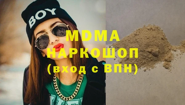 PSILOCYBIN Волоколамск