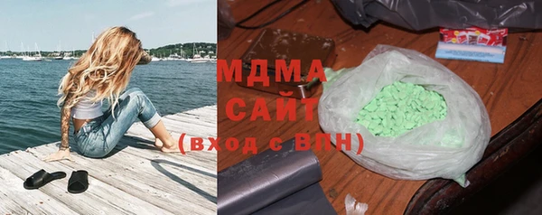 PSILOCYBIN Волоколамск
