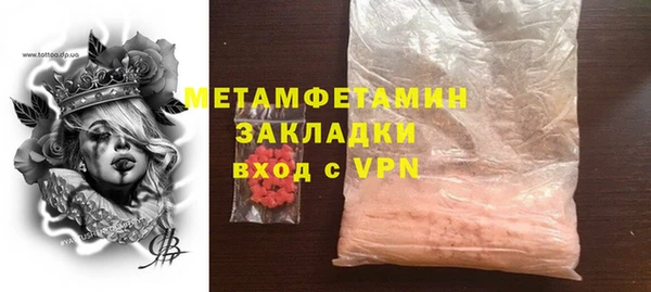 первитин Бородино