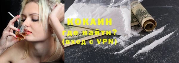 PSILOCYBIN Волоколамск