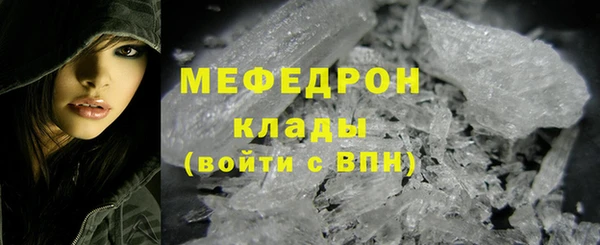 твердый Волосово