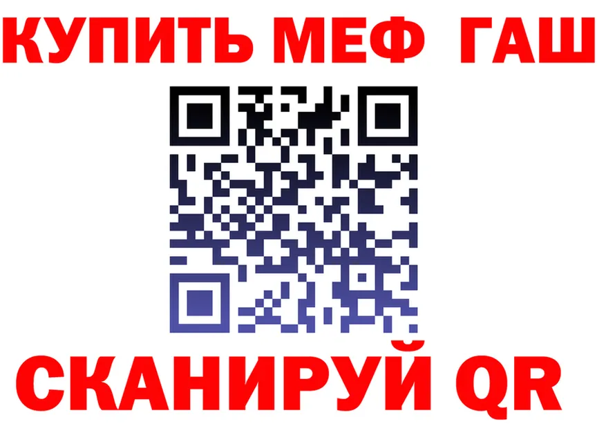 МЕФ 4 MMC маркетплейс shop hydra Тайшет