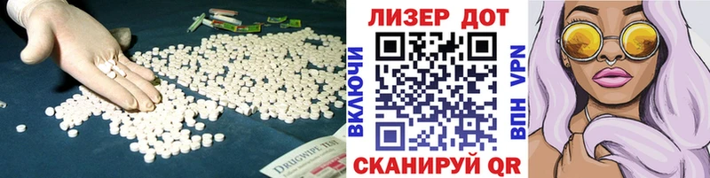 LSD-25 экстази ecstasy  Купить где  Тайшет 