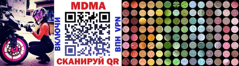Купить где  Тайшет  MDMA кристаллы 