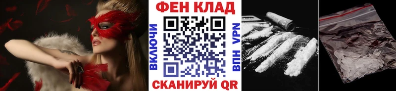 Первитин Methamphetamine Купить где Тайшет