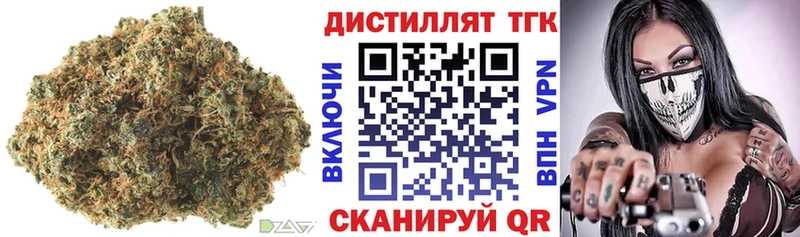 Купить где  Тайшет  ТГК вейп 